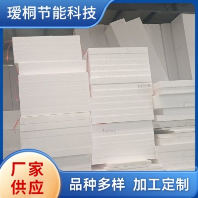 厂家供应聚苯板 幼儿园外墙保温板屋顶隔热板 外墙保温聚合聚苯板图5