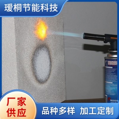 外墙保温聚合聚苯板热固型聚苯板硅质板隔热阻燃无机渗透保温板图5