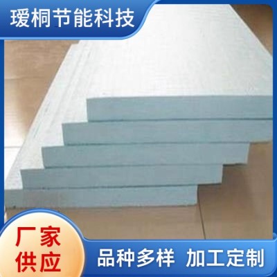 外墙保温聚合聚苯板热固型聚苯板硅质板隔热阻燃无机渗透保温板图2