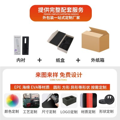 EVA泡棉包装内托制作EVA雕刻成型防震减压包装材料 消毒棒EVA内衬图2