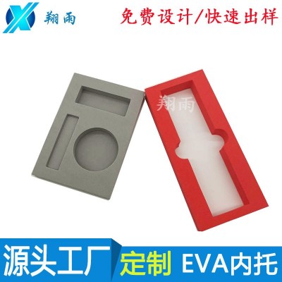 EVA内衬 EVA泡棉植绒内托 礼盒包装内衬 eva材料冲压成型图4