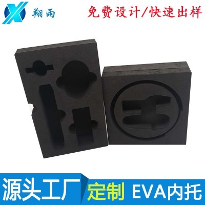 EVA内衬 EVA泡棉植绒内托 礼盒包装内衬 eva材料冲压成型图3