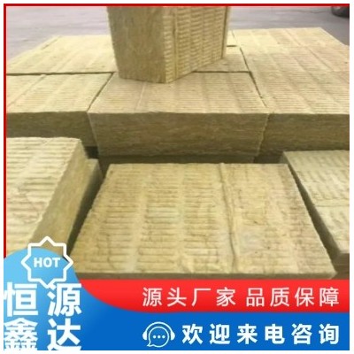 恒源鑫达 阻燃防潮 岩棉板保温 板材 矿石 外墙屋面图1