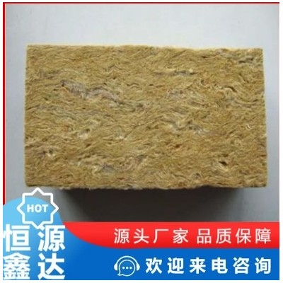 恒源鑫达 阻燃防潮 岩棉板保温 板材 矿石 外墙屋面图3