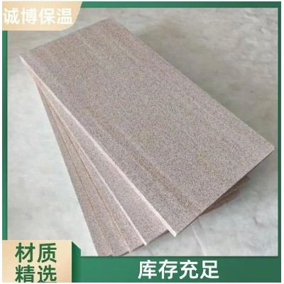 聚苯乙烯颗粒泡沫板 具有保温隔热功能 大量现货货源 诚博保温图1