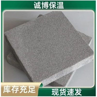 聚苯乙烯颗粒泡沫板 具有保温隔热功能 大量现货货源 诚博保温图4