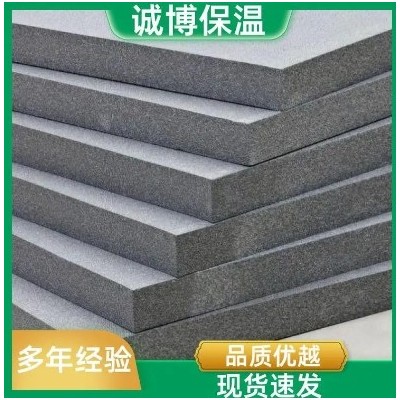 聚苯乙烯颗粒泡沫板 具有保温隔热功能 大量现货货源 诚博保温图5