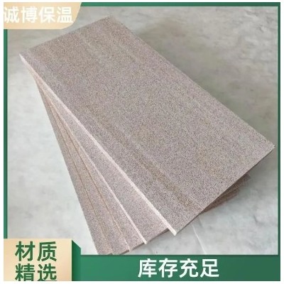 聚苯乙烯颗粒泡沫板 具有保温隔热功能 大量现货货源 诚博保温图2