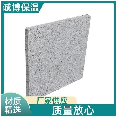 聚苯乙烯颗粒泡沫板 具有保温隔热功能 大量现货货源 诚博保温图3