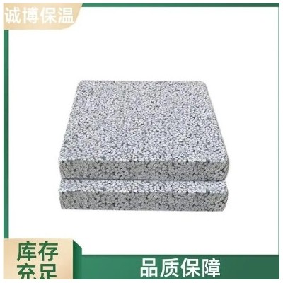 诚博保温 内外墙 复合聚苯乙烯颗粒板 可免费寄样品图5