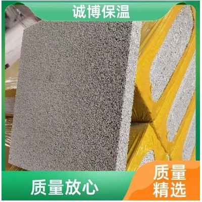 诚博保温 内外墙 复合聚苯乙烯颗粒板 可免费寄样品图3