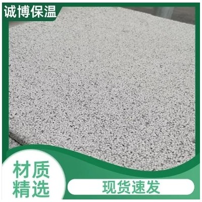诚博保温 改性聚苯乙烯颗粒板 A1级防火材质生产 可免费寄样品图4