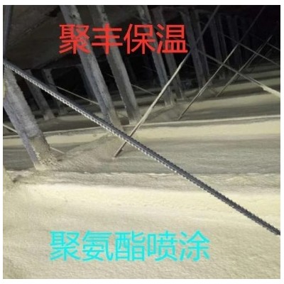 肇庆聚氨酯喷涂 广东粮仓 冷库 设备 罐体 管道喷涂聚氨酯保温图4