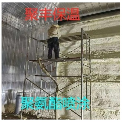 肇庆聚氨酯喷涂 广东粮仓 冷库 设备 罐体 管道喷涂聚氨酯保温图3