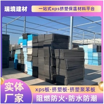 本地XPS挤塑板厂家 地暖屋面外墙保温板 实体工厂 厚度尺寸 支持定制图2