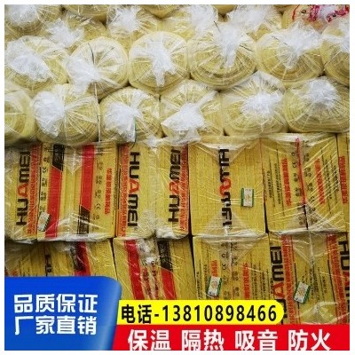 玻璃棉弹性垫 隔热地面隔音板超高密度 玻璃保温棉板20mm图5