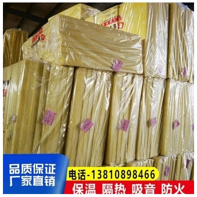 玻璃棉弹性垫 隔热地面隔音板超高密度 玻璃保温棉板20mm图3