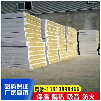 岩棉板 A级防火外墙保温板 矿棉墙体吸音板 隔热耐高温憎水图5