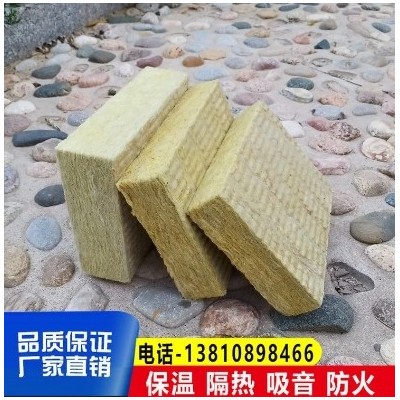 岩棉板 A级防火外墙保温板 矿棉墙体吸音板 隔热耐高温憎水图2