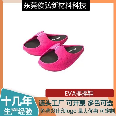 EVA摇摇鞋男女通用懒人室内运动鞋健身美体小腿拉伸家用运动厂家图3