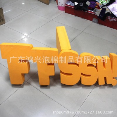 eva线切 彩色字母数字异形 电脑一体线切割制品生产加工图4