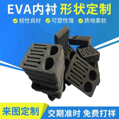 黑色EVA内衬海绵珍珠棉内托黑色片材 异形EVA热压内托成型图2