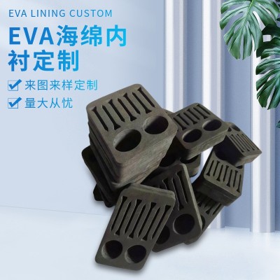 黑色EVA内衬海绵珍珠棉内托黑色片材 异形EVA热压内托成型图3