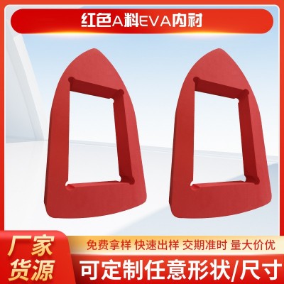 红色A料EVA内衬 防压防震内衬内托礼品盒首饰礼盒内衬EVA泡绵内衬图2