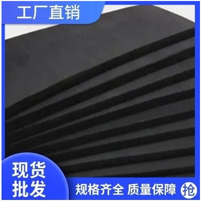 异型 EPE黑色珍珠棉泡沫板 防震缓冲发泡内衬托图2