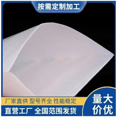 定制加厚珍珠棉袋子 EPE珍珠棉快递防护包装 泡沫包装材料图5