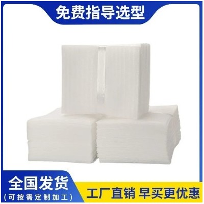 定制加厚珍珠棉袋子 EPE珍珠棉快递防护包装 泡沫包装材料图4