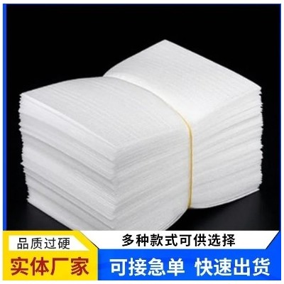 定制加厚珍珠棉袋子 EPE珍珠棉快递防护包装 泡沫包装材料图3