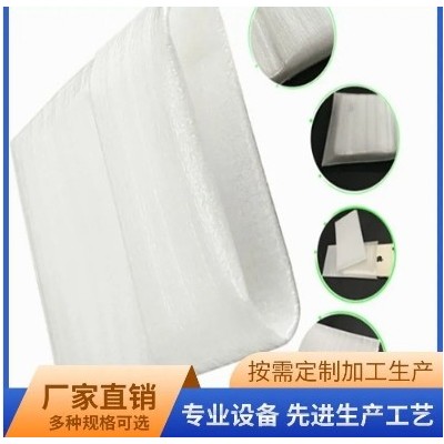 定制加厚珍珠棉袋子 EPE珍珠棉快递防护包装 泡沫包装材料图1