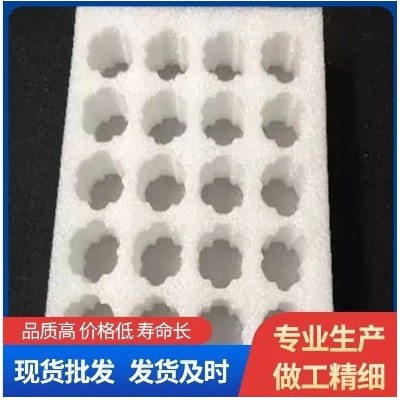 定制EPE珍珠棉块珍珠棉內衬包装泡沫填充物 产品定型包装图3