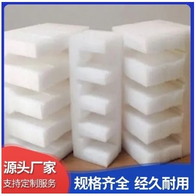 定制EPE珍珠棉块珍珠棉內衬包装泡沫填充物 产品定型包装图4