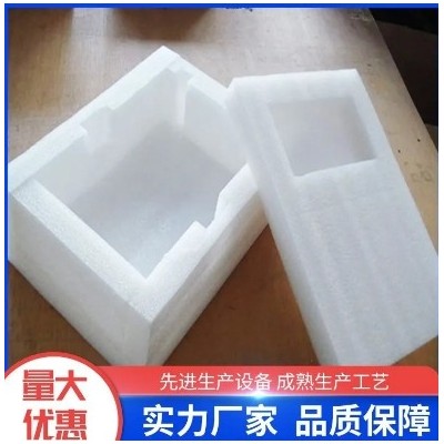 定制EPE珍珠棉块珍珠棉內衬包装泡沫填充物 产品定型包装图2