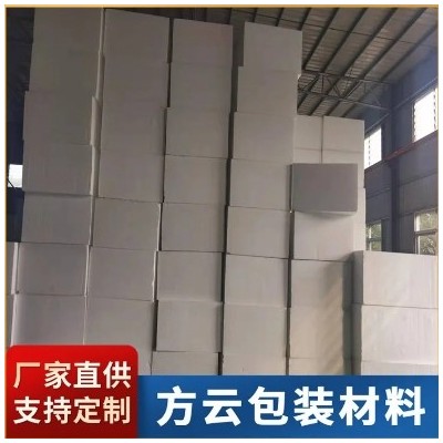 批发eps泡沫大板 eps颗粒防震泡沫 保温隔热材料白色泡沫板泡沫图5