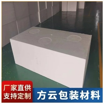 批发eps泡沫大板 eps颗粒防震泡沫 保温隔热材料白色泡沫板泡沫图3