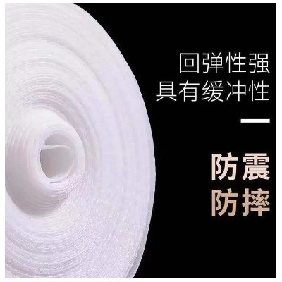 高密度epe珍珠棉 卷材片材尺寸厚度可定制 防撞防碎包装材料厂家图5