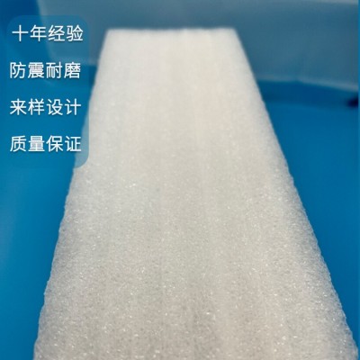 定制epe珍珠棉防静电珍珠棉高密度珍珠棉护角珍珠棉片材生产厂家图2