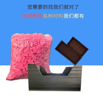 定制epe珍珠棉防静电珍珠棉高密度珍珠棉护角珍珠棉片材生产厂家图3