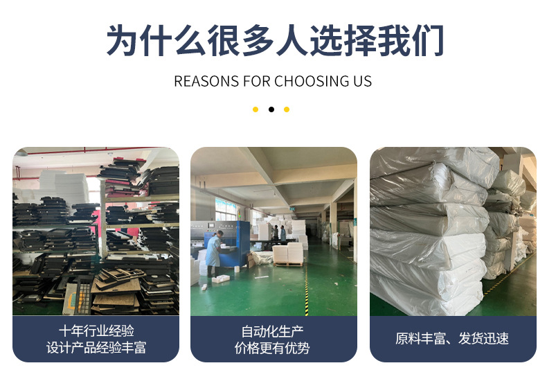珍珠棉详情页_06