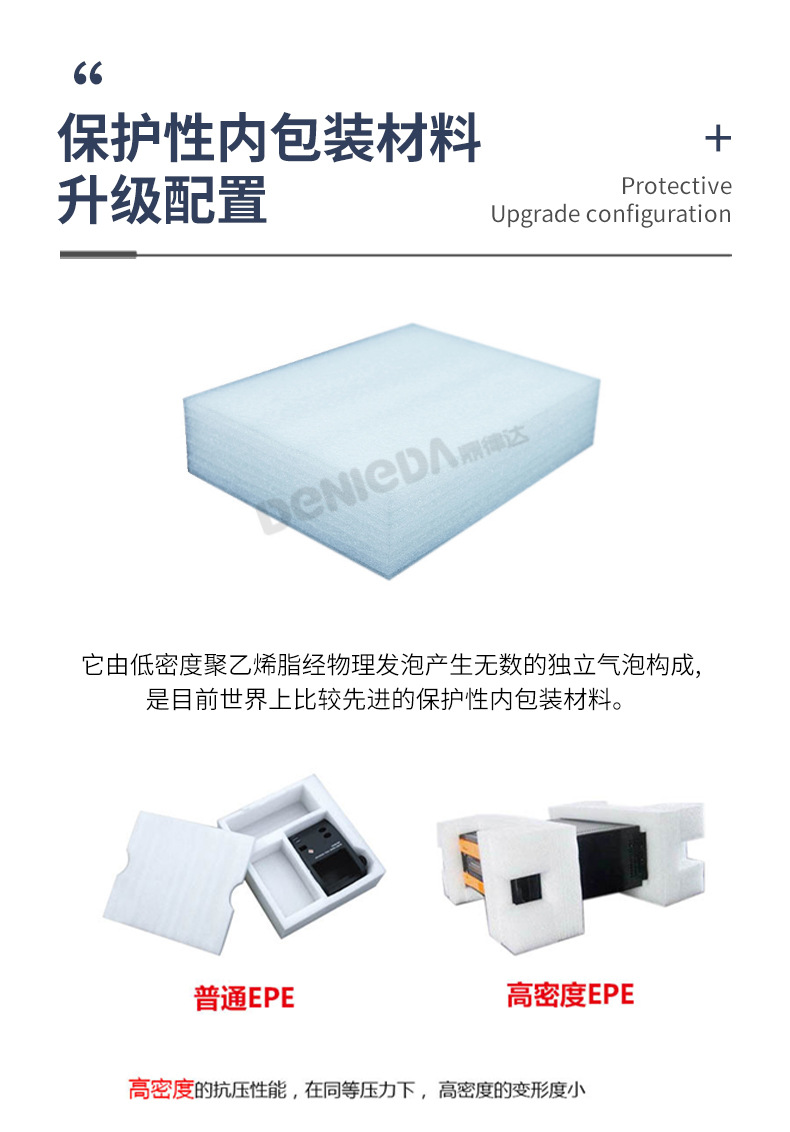 珍珠棉详情页_02