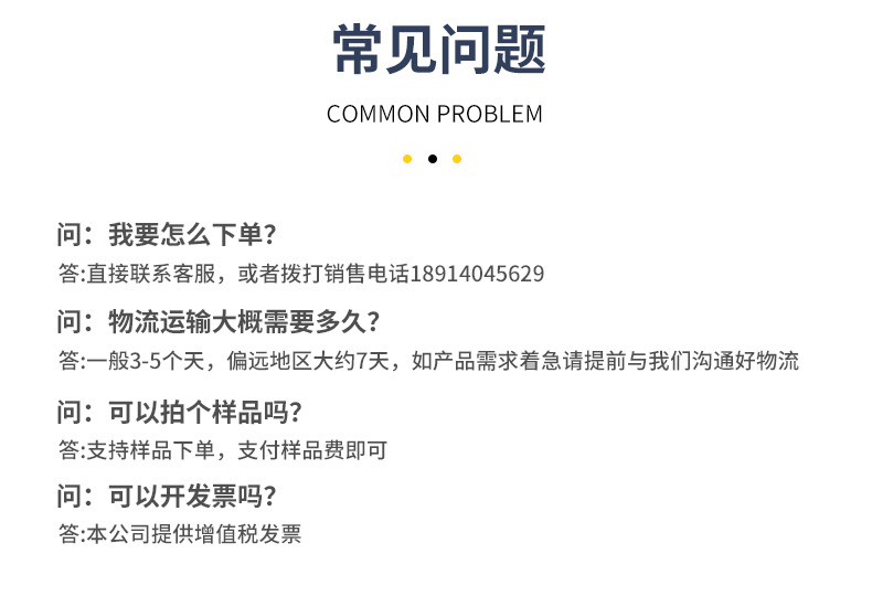 珍珠棉详情页_08