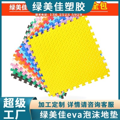工厂定制绿美佳eva泡沫爬爬垫 纯色树叶纹拼接地垫防滑垫图1