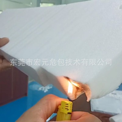 东莞厂家推荐防火阻燃EPE珍珠棉 UL94 HF-1级新型包装阻燃材料图2