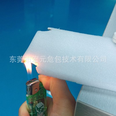 东莞厂家推荐防火阻燃EPE珍珠棉 UL94 HF-1级新型包装阻燃材料图4