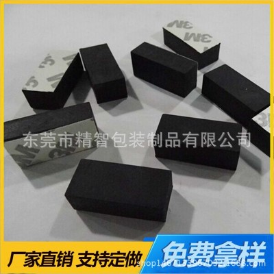 圆形方形胶垫 高密度EVA加厚脚垫 自粘EVA泡绵垫 防滑EVA海绵垫图3