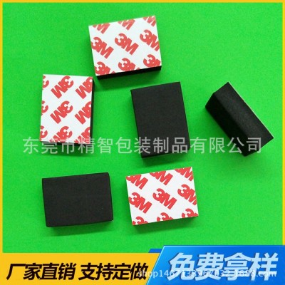 圆形方形胶垫 高密度EVA加厚脚垫 自粘EVA泡绵垫 防滑EVA海绵垫图2