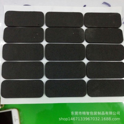 自粘格纹eva脚垫 圆形EVA加厚桌椅防滑静音黑色电器家具保护垫图3